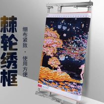 Stainless steel ratchet cross stitch frame desktop embroidery tension artifact cross embroidery tool embroidery stand