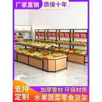 Display rack vegetable shelf fresh supermarket fruit shelf fruit shop fruit frame steel wood fruit and vegetable storage rack commercial