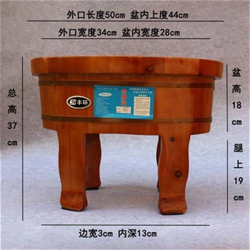 Foot Bath Basin Made of Cypress Wood, Four-Legged High Wooden Basin, Foot Washing Basin for Women and Elderly, Sitz Bath Basin, Foot Soak Tub for Home Use, No Need to Squat