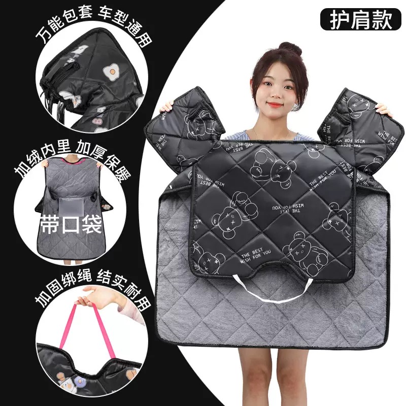 百里新款电动车挡风被冬季加绒加大加厚电瓶摩托车保暖防寒挡风罩
