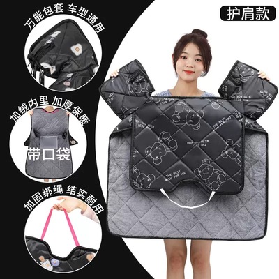 百里新款电动车挡风被冬季加绒加大加厚电瓶摩托车保暖防寒挡风罩