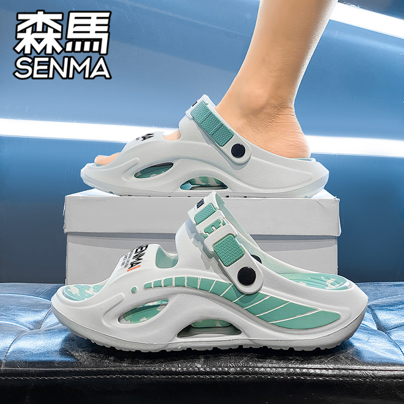 Сандалии Semir; мужская летняя одежда; нескользящие износостойкие шлепанцы на мягкой подошве; мужские болотные тапочки двойного назначения для вождения; пляжная обувь на толстой подошве