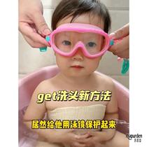 Childrens bathing goggles artifact for boys and girls high-definition waterproof and anti-fog swimming large-frame glasses for professional swimming training