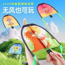 2024 Weifang Yongjian new outdoor childrens toys special ejection kite with elastic indoor toys