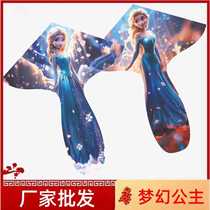 Weifang Kite New Fantasy Princess Kite New Cartoon Childrens Princess Kite