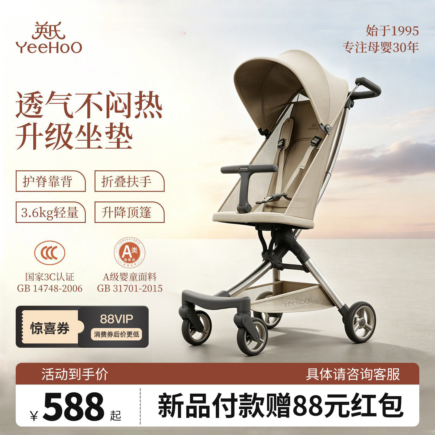 Карманная коляска YeeHoO Yingshi Yuedong pocket stroller коляска может сидеть, складная, для детей от 0 до 3 лет, выгуливать ребенка и выходить на улицу портативная