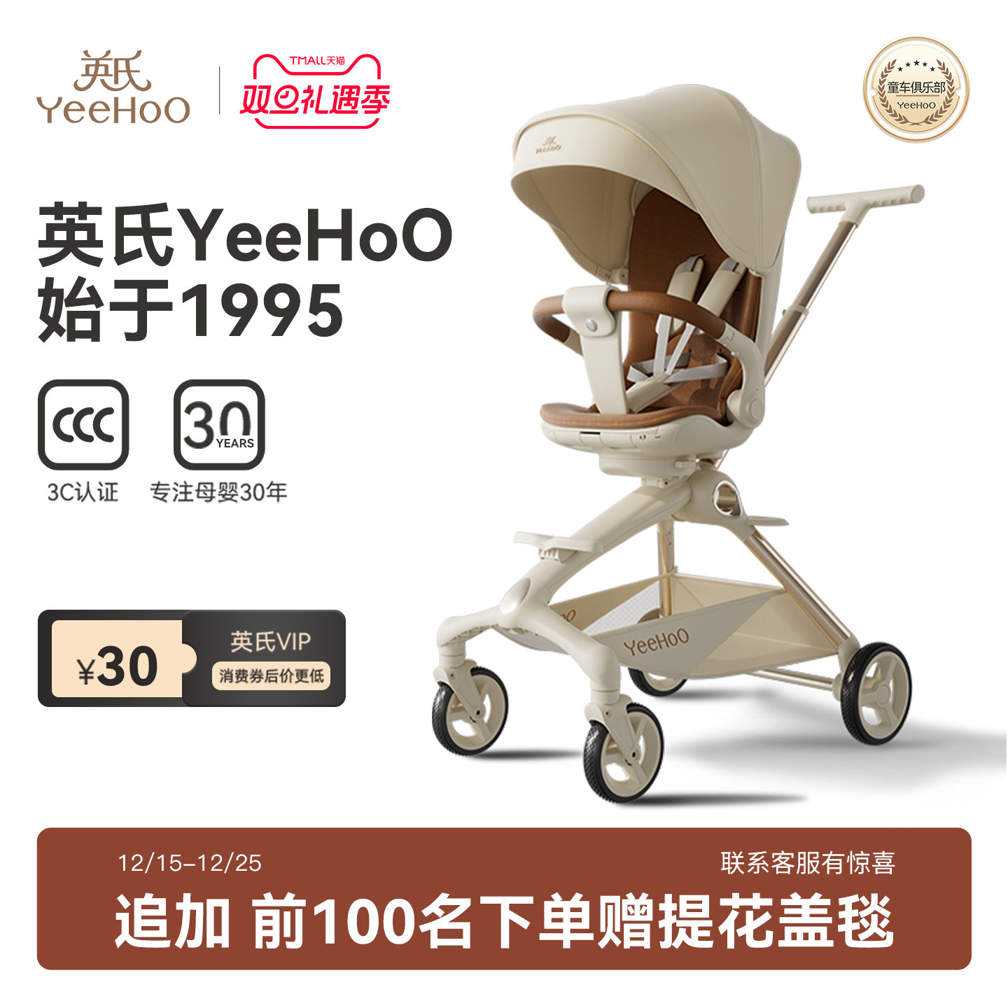 YeeHoO Yingshi популярная детская прогулочная коляска с высоким ландшафтом, которая может сидеть, лежать, складная и легкая детская коляска