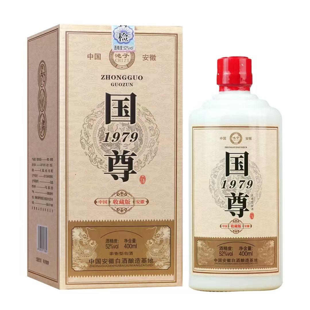新品未開封　老濾洲　中国酒　酒精度52% 濾州老窖（頭曲）500ml スピリッツ 52度 白酒 中国酒 中華お土産