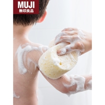 Japan imported unprinted MUJ baby bath sponge bath rub childrens baby special bath ball rub bath towel rub dust