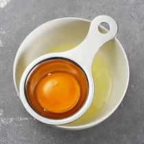 Spot Speed Hair 304 Stainless Steel Egg Clear Separator Kitchen God Instrumental Egg egg yolk protein filter