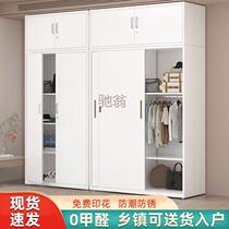 z% Wardrobe with lock steel home bedroom sliding door childrens printed wardrobe balcony large capacity storage locker