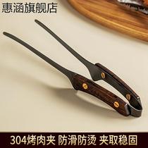 Suitable for 304 stainless steel outdoor retro barbecue clip with wooden handle barbecue clip for fried steak anti-scalding restaurant kitchen food