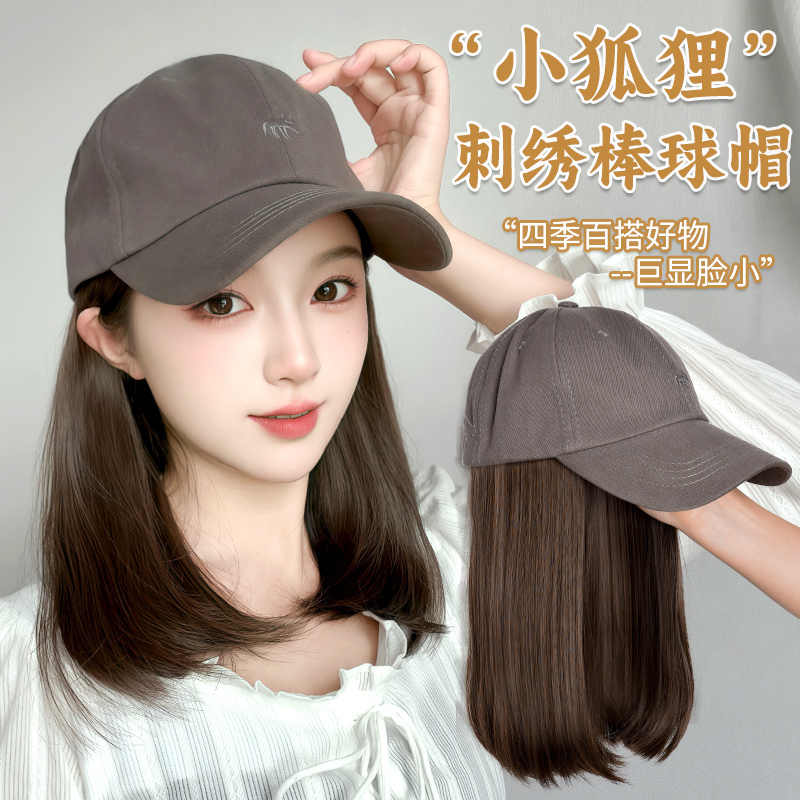 Hat and Wig Combo for Women, Internet Celebrity Embroidered Little Fox Baseball Cap with Synthetic Hair, Short Straight Hair, Collarbone-Length Hair, Full Head Cover