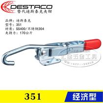 The same original replacement for Distek hook lock quick clamp 351 stainless steel clamp elbow clamp 351-SS