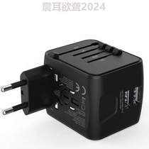Plug in converter charger travel conversion socket USB dual global communication portable creative multi-function