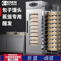 Fermentation box commercial breakfast bun proofing cabinet steamed bread proofing steamer steamer proofing machine proofing box direct sales
