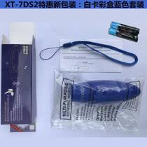 New rechargeable high-volume high-decibel three-tone electronic whistle pet pigeon training gym outdoor whistle