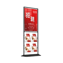 Information display rack brochure floor-standing books and periodicals single-page newspaper rack company album poster magazine storage rack