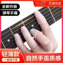 Guitar finger cots left hand anti-pain protection finger silicone cover ukulele instrument accessories string fingertip cover
