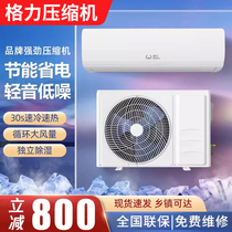 2024 new style compressor air conditioner 1 5 HP single cooling and heating first level energy efficiency household 1 HP hook-up bedroom power saving
