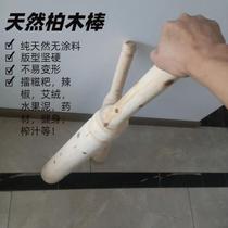 Beating glutinous rice cake with wooden hammer stick hammer with solid big stick large wooden stick beating pepper pounding stick beating stick beating tea stick natural