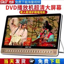 DVD player DVD player VCD multi-function player disc reader home all-in-one machine HD