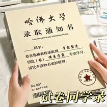 Classmate Record Exam Paper Version Primary School Sixth Grade Creative Funny Personality Loose-leaf Harvard University Graduation Season Anniversary Book Boys and Girls Message Book Junior High School Address Book 2024 New Detachable