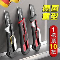 German utility knife heavy-duty all-steel thickened industrial-grade unboxing cutting pad engraving knife cutting artifact wallpaper knife