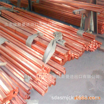 12mm copper coil rod 14mm length customizable conductive copper coil rod 16mm grounded conductive copper rod