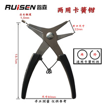 Foreign trade circlip pliers dual-purpose retaining ring pliers for holes internal and external calipers for door shafts yellow inner bending ring pliers for holes