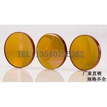 ￠20mm focusing lens focal length 152mm laser lens lens reflective lens laser tube