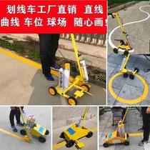 Outdoor garage ground line sports meeting workshop warehouse household yellow edge marking machine straight line marking workshop marking machine w9