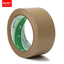 Chenhao kraft paper tape environmentally friendly paper tape tape identification tape packaging sealing tape packaging is not transparent
