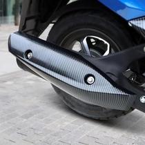 Qingqi Suzuki UY125T carbon fiber pattern water transfer muffler cover exhaust pipe cover 5D water transfer original factory