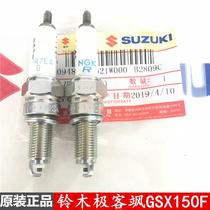 原装轻骑铃木极客飒GSX150F火花塞GIXXER155火嘴防伪验证