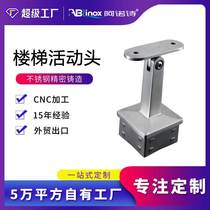 Cast steel rust-shaped precision 3-61 square stair column accessories movable head stair fence guardrail accessories non-standard customization