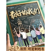 Address Book 3D embossed classmate record primary school student sixth grade graduation growth commemorative book 2024 new high value