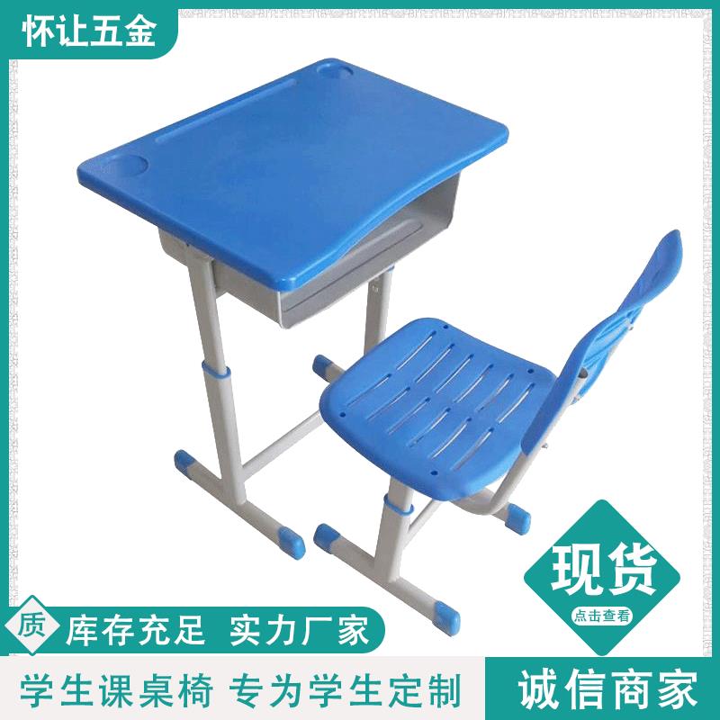Study table, children's desk, liftable student writing desk and chair set, school single desk