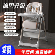 bebebus official website childrens dining chair baby infant dining chair multifunctional home foldable 0 to 6 years old learning to sit