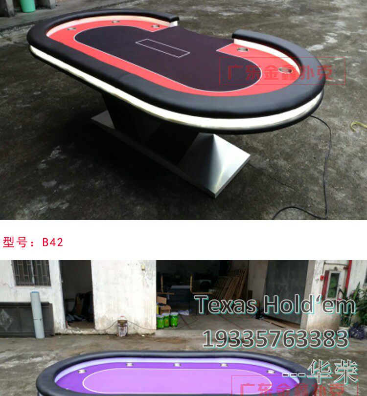 Фишки 品牌厂家直销澳门品质德州扑克桌德州百家桌 筹码桌扑克桌 Texas stars