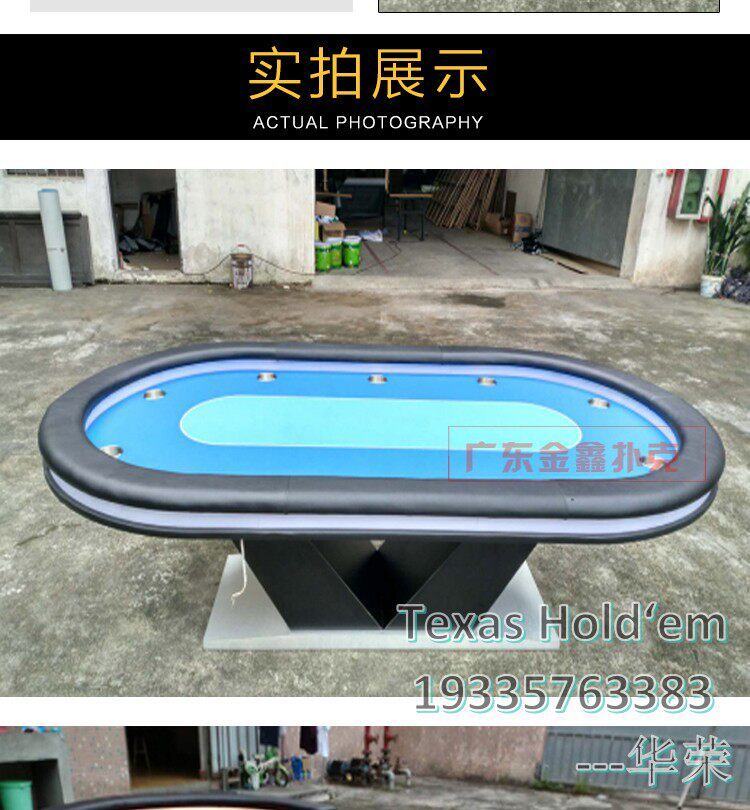 Фишки 品牌厂家直销澳门品质德州扑克桌德州百家桌 筹码桌扑克桌 Texas stars