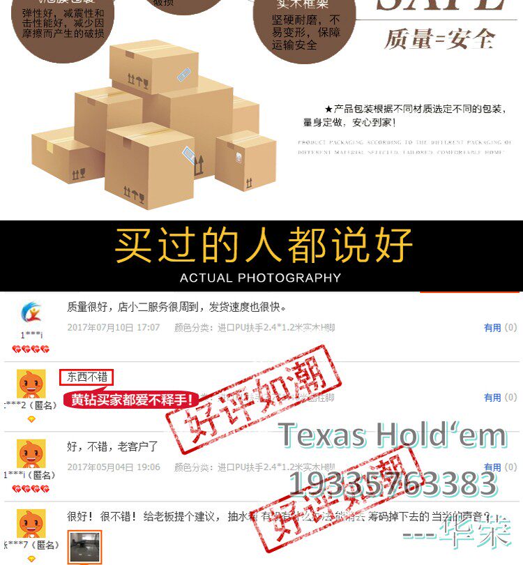 Фишки 品牌厂家直销澳门品质德州扑克桌德州百家桌 筹码桌扑克桌 Texas stars
