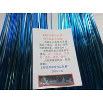 Hot-selling new national brand fencing equipment foil saber epee fencing equipment (buy three pieces or more)