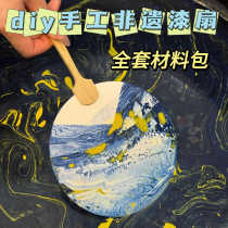 Special pigments for lacquer fans intangible cultural heritage hand-made DIY folding fans floating paint materials water-coated natural lacquer