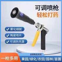 New imported energy-saving adjustable atomizing high-pressure spray gun agricultural fruit tree plunger pump sprayer ceramic gun