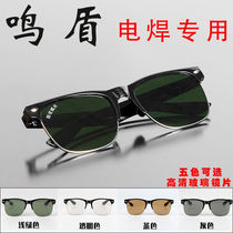 Welding special anti-glare anti-arc anti-eye spatter protective glasses welder eye protection goggles dark green G01