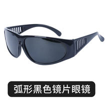 Welding glasses protective glasses sun visors goggles labor protection glasses welder eye protection glasses white and black lenses