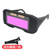 Shengrong dry welding glasses mask fully automatic dimming face protection anti-grill welder glasses protective welding helmet welding argon