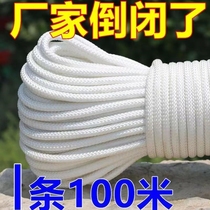 Rope nylon rope soft rope wear-resistant and durable rope agricultural white thickened durable sun-resistant cheap rope