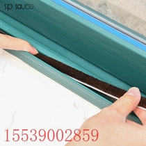 sp sauce door and window sealing strips plastic steel windows soundproofing self-adhesive glass wooden door gap windproof and dustproof tops